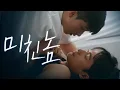 Download Lagu [SUB] 석필름 BL K-drama \