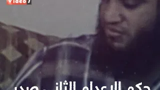 شاهد فى دقيقة رحلة أخطر إرهابى بحلوان تقترب من النهاية بهاترك إعدامات  شاهد فى دقيقة رحلة أخطر إرهابى بحلوان تقترب من النهاية بهاترك إعدامات