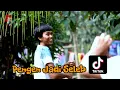 Download Lagu Pengen Jadi Seleb Tiktok