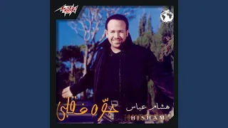 Meen Elly Gowa Fe Alby 