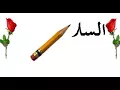 Download Lagu Assalamu alaikum salam