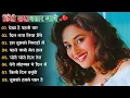 Lagu 90’S Old Hindi Songs🥰 90s Love Song💘 Udit Narayan, Alka Yagnik, Kumar Sanu, Sonu Nigam
