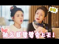 Download Lagu The mother of a wealthy family offers a sum of 10 million yuan to ask her son to break up with the