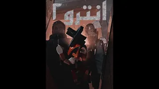                                         ابيوسف   توزيع   اسماعيل نصرت  دندنها