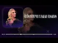 Güllü - Ödüm Kopuyor X Sabah Olmadan ( Uğur Yılmaz Remix ) Gözlerimde senin gözlerin kaldı.