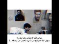 علي بحر يت ابين لك كلام في يوفي