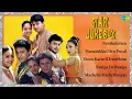 Download Lagu Star Movie  Jukebox | Nenthukitten | Rasiga En Rasiga | Machcha Machchiniyae |