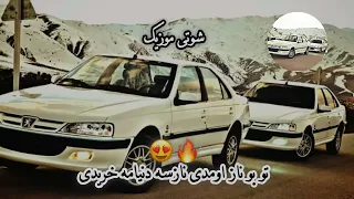 بهترین آهنگ لری شوتی طولانی شنیدنی و فراموش نشدنی 