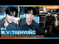 Lagu 방탄소년단 '뷔', 인천국제공항 출국✈️BTS 'V:TAEHYUNG' Airport Departure 2025.10.25 Newsen