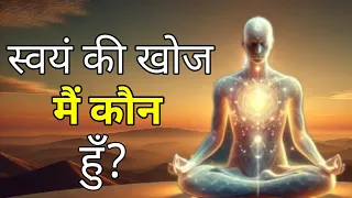  self discovery meditation