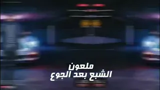 مهرجان ي جامده يالي عودك ودت  احمد موزه  دندنها