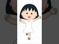 Download Lagu Chibi Maruko-Chan's Transformation #chibimarukochan #maruko #fyp