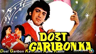 Download Dost Garibon Ka Kafan Apna Kabhi MP3