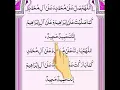 Download Lagu Darood Ibrahim ﷺ #darood #daroodsharif #egzonibrahimi #tilawat #shorts #quran #shorts