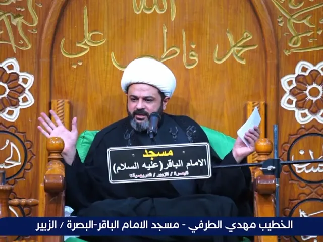 ⁣الإخلاص في خدمة الحسين عليه السلام _ سماحة الشيخ مهدي الطرفي 