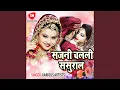 Download Lagu Sajni Chalal Sasural