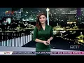 Renie Arumsari | Buletin iNews Malam GTV (09/03/2023)