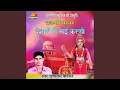 Download Lagu Karni Mata Deshane Ri Maai Karni