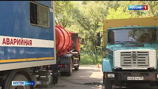 Возле 10-й поликлиники прорвало трубу