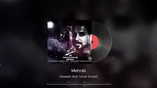                                                       مهراب و فرزاد شجاعی   شقیقه   دندنها