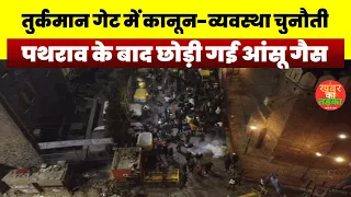 law and order challenged at turkman gate tear gas fired after stone pelting delhi illegalconst 