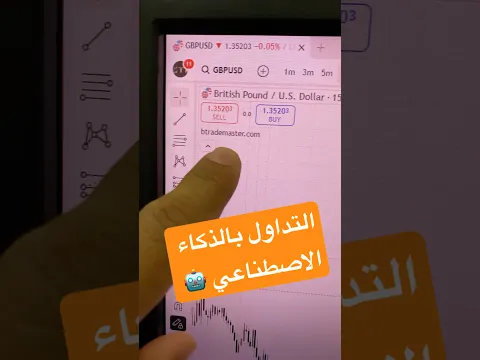 مؤشر تداول رهيب لتجميع بيانات وصفقات يومية 🤖