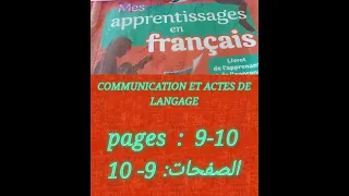 تمارين كتاب Mes Apprentissages En Français Pages 9 10 المستوى السادس إبتدائي L Oral 