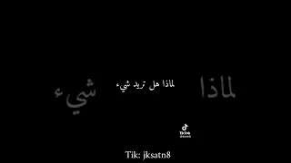 عيش دور مع جونكوك 