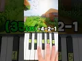 Minecraft Theme - Piano Tutorial #shorts