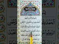 Download Lagu AL-FATIHAH In London - Egzon Ibrahimi #quran #quranrecitation #qurantilawat #egzonibrahimi