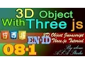 3D Object With Three Js 8 Create Camera Control with Mouse Part 1 Javascript Tutorial