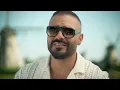 Joseph Attieh - F Kol Makan [Official Video] (2025) / جوزيف عطية - ف كل مكان