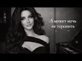 Александр Серов – Как быть (Remix 2026) ❤️Новое звучание легенды