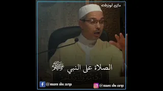 الصلاة على النبي ﷺ الدكتور مبروك زيد الخير مبروك زيد الخير الشيخ مبروك زيد الخير 
