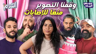 اتقدم شهد تبحث عن الشاطر 