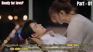 boyfriend rude boss one night stand