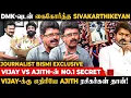 Lagu Vijay-ன் No.1 இடத்தை யாராலும் நெருங்க கூட முடியாது! | Journalist Bismi | Vijay Vs Ajith | SK 