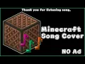 Download Lagu 143 DB   DAN DAN 心魅かれてく
