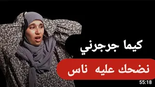 أقوى إنتقام في الحب قصص جزائرية حكايات واقعية 