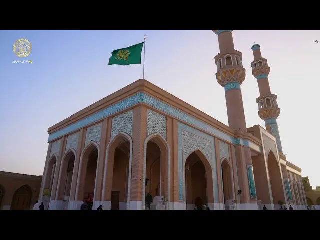 ⁣مقام الإمام السجاد في مسجد السهلة : محراب العابدين وملاذ القاصدين
