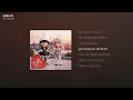 Gist, 수엔 (Suen) - 수상한 사이 [가사/Lyrics]