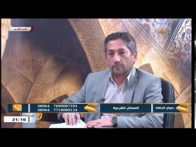 السيد خضير المدني _ نهج الشريعة 13 \ 2 \ 2017