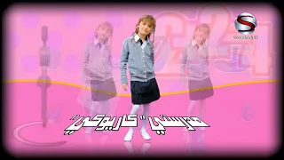 مدرستي نغم غيث كاريوكي بدون صوت المنشد 