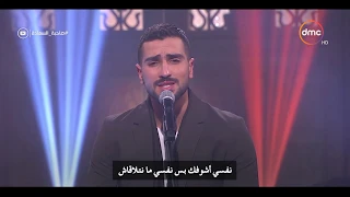 صاحبة السعادة   أغنية  بقوي قلبي  لمحمد الشرنوبي من ألبوم  زي الفصول الأربعة    كلمات   جمال الخولي دندنها