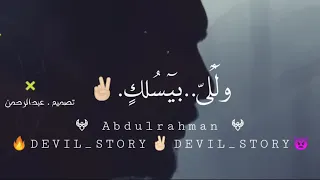 حوده بندق     هيا الحياه ليه مش سلكه دندنها