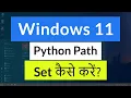 How to Add Python Installation to Path Environment Variable in Windows 11 Learn Python