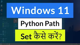 How to Add Python Installation to Path Environment Variable in Windows 11 Learn Python