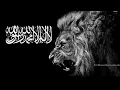 Download Lagu 📹 Powerful Naheed (Slowed \u0026 Reverb) | For Workout , Gym🔥 #нашид #nasheed #workout