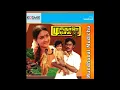 Download Lagu Kanna Thorakkanum Sami - Mundhanai Mudichu (1983) - Tamil Movie Audio Songs ReMastered