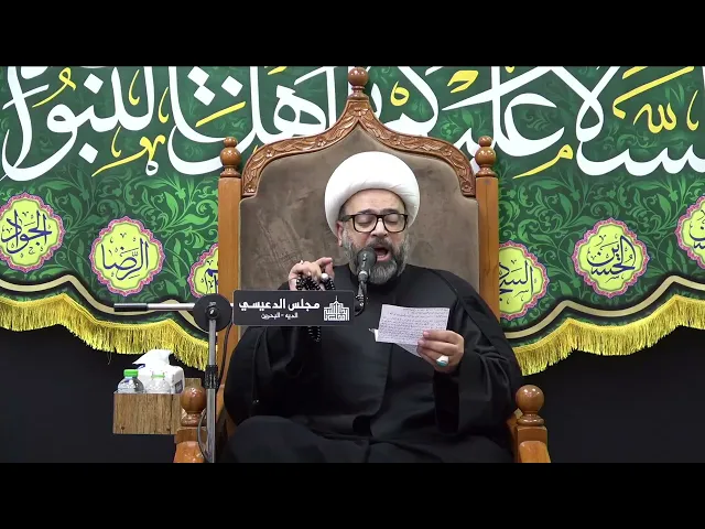 ⁣تأسيس الإمام الحسين (ع) لدورة تثقيفية قبل الخروج من مكة - الشيخ ياسين الجمري - مجلس الدعيسي